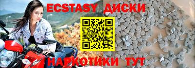 гашик Будённовск