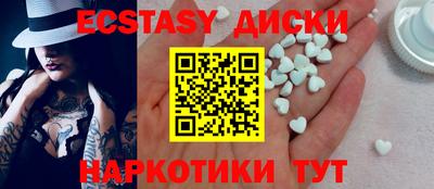 COCAINE Бузулук