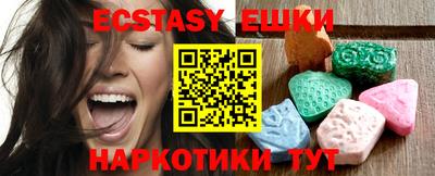 гашик Будённовск