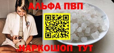 скорость mdpv Гай