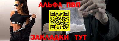 таблы Волжск
