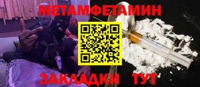 COCAINE Бузулук