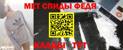 альфа пвп Волжск