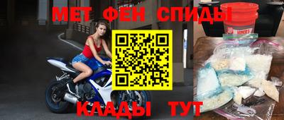 гашик Будённовск