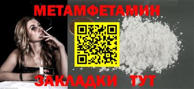 соль курить ск Волжский