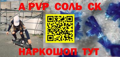 COCAINE Бузулук