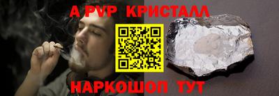 гашик Будённовск