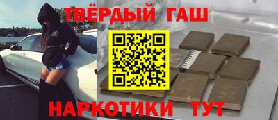 гашик Будённовск