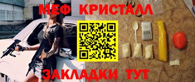 COCAINE Бузулук