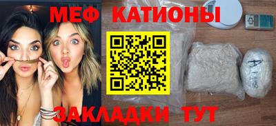 соль курить ск Волжский