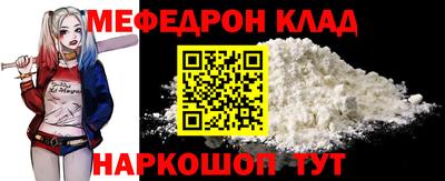 COCAINE Бузулук