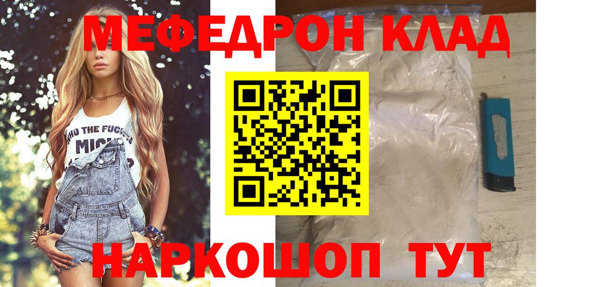 A-PVP Воронеж