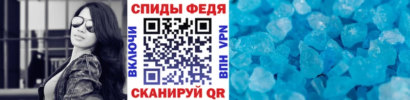 продажа наркотиков  Воронеж  ОМГ ОМГ ссылка  МЕТАМФЕТАМИН кристалл 