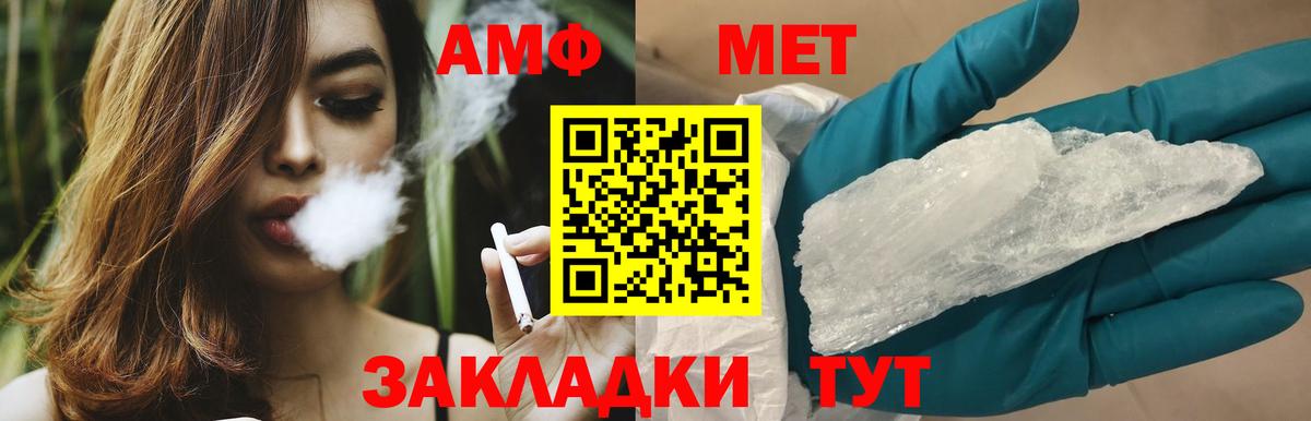 Метамфетамин витя  Воронеж 