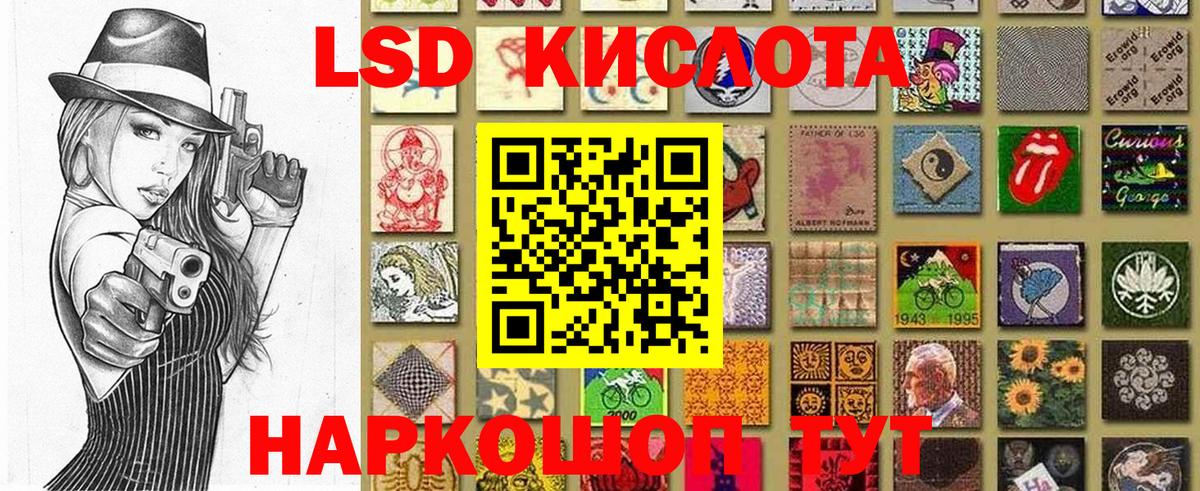 Наркотические марки 1,8мг  Воронеж  Наркотические марки 1,8мг 