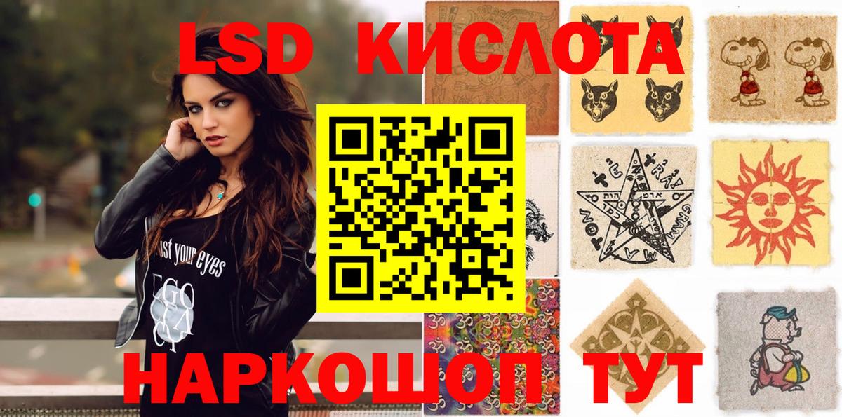 Наркотические марки 1500мкг Воронеж