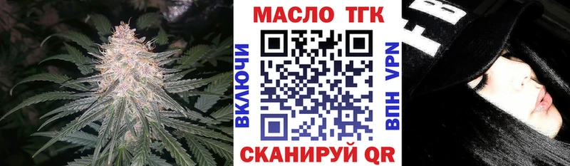 Дистиллят ТГК вейп с тгк  Воронеж 