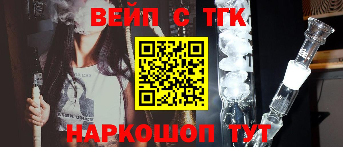 Дистиллят ТГК Wax Воронеж