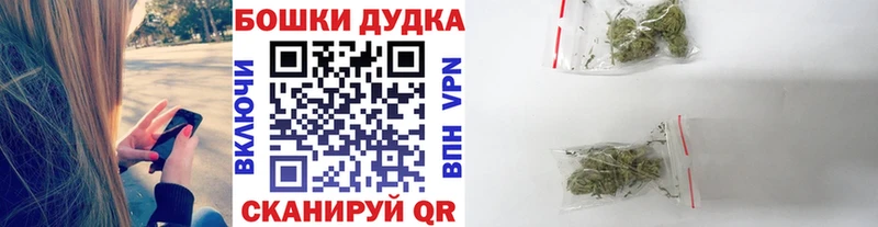 Марихуана Ganja  как найти   Воронеж 