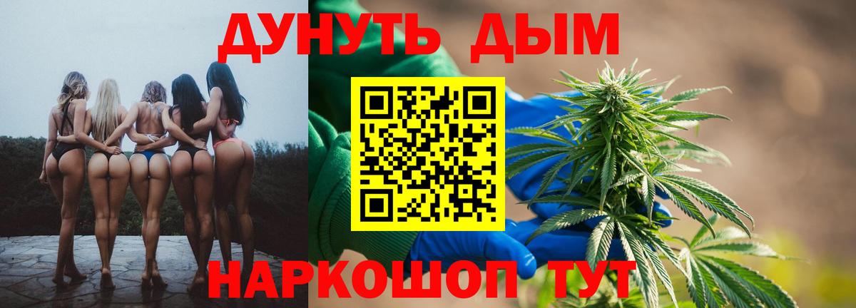 Бошки Шишки MAZAR  Вход с VPN  Воронеж  Каннабис White Widow  Шишки марихуана гибрид 