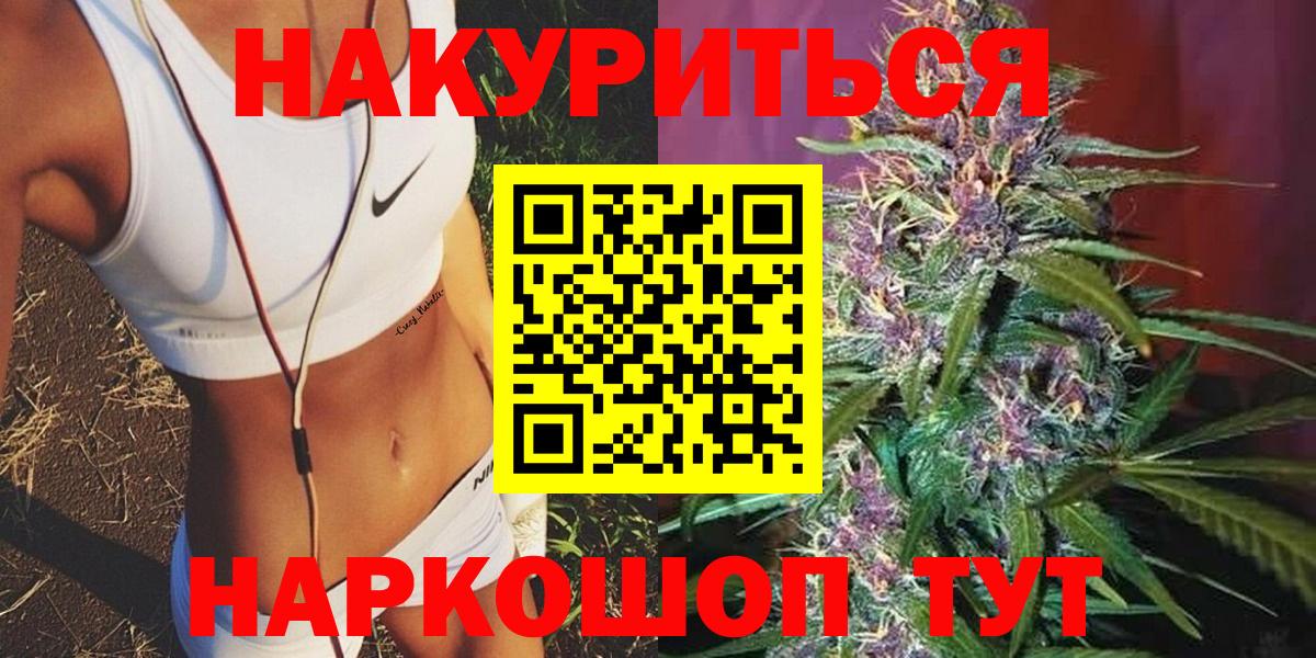 Марихуана сатива  Воронеж  Бошки Шишки LSD WEED  Бошки Шишки индика 